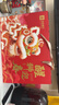 良品铺子醒狮迎春礼坚果零食礼盒2068g春节年货节零食大礼包送礼团购礼品 实拍图