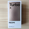 小米 REDMI Turbo 4 天玑 8400-Ultra IP68 防水 12GB+256GB 浅海青 实拍图