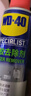 WD-40强力除胶剂汽车清洁家用去胶清洗剂玻璃不干胶双面粘去除瓷砖地板 实拍图