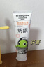babycare【高效防蛀】儿童奥拉氟牙膏1-6岁分龄含氟预防蛀牙蜜桃口味45g 实拍图