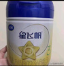 飞鹤星飞帆幼儿配方奶粉3段（1-3岁）700g*6罐 28天新鲜直达 实拍图
