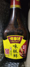 味事达 味极鲜系列味极鲜760ml【特级】点蘸凉拌酿造酱油生抽 热门商品 实拍图
