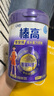 伊利金领冠珍护【三代OPO好吸收】婴儿A2β-酪蛋白奶粉1段0-6个月130g 实拍图