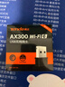 Tenda腾达 WiFi6免驱动usb无线网卡台式机专用 wifi接收器台式电脑笔记本主机网络wifi发射 内置天线 实拍图