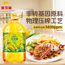 金龙鱼 食用油 非转基因 物理压榨玉米油6.18L（蕴含植物甾醇） 实拍图
