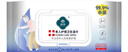 润荷护理湿巾80片*12包 金盏菊卧床病人孕妇护理旅游全身可用不含酒精 实拍图