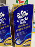 维达（Vinda）有芯卷纸 蓝色经典4层200克*10卷 厚韧大分量 卫生纸厕纸 卷筒纸 实拍图