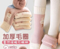 俞兆林3双女童袜子秋冬季儿童卡通小兔毛圈袜宝宝加绒加厚保暖中筒袜 实拍图