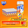 可口可乐（Coca-Cola）芬达Fanta 高考季 无糖零卡橙味碳酸饮料330ml*24摩登罐 年货 实拍图