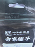 方家铺子中华老字号 有机燕麦米450g 麦仁米 五谷杂粮米 粗粮  实拍图