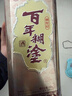 百年糊涂银世纪 浓香型白酒 33度450ml 单瓶装 茅台镇酒 实拍图