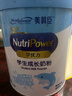 美赞臣学优力儿童成长奶粉 5段奶粉 700g*1罐 【50倍DHA 全面营养】 实拍图