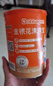 贝兜清清宝 金银花 鸡内金菊花晶奶伴侣清清宝 200g/罐(20袋独立分装) 实拍图