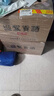 迎驾贡酒 银星 浓香型 白酒 42度 520ml*6瓶 整箱装 年货送礼 实拍图