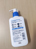 适乐肤（CeraVe）C乳236ml（男士女士生日礼物保湿补水乳液身体乳面霜张凌赫同款） 实拍图