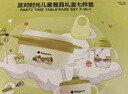 babycare儿童餐具新生儿礼盒高档幼儿园宝宝礼物注水保温辅食碗吃饭7件套 实拍图