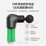 倍益康（beoka） HL2筋膜枪肌肉按摩器Mini专业级钛合金头迷你按摩枪肩腰肌肉运动放松按摩颈膜枪便携肌肉深层按摩 HL2-迷你智能筋膜枪-深空灰 实拍图