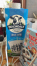 德运（Devondale）全脂纯牛奶澳洲原装进口原生高钙1L*10盒/箱装早餐年货送礼 实拍图