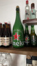 喜力经典香槟瓶啤酒1500ml*6瓶整箱装  荷兰原装进口  实拍图