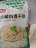 潮夫道冷藏白千层肚500g 川渝火锅食材麻辣烫毛肚牛肚牛百叶生鲜 实拍图
