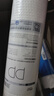 钻芯 通用净水器滤芯纯水机RO75G反渗透膜净水机全套五级10寸PP棉 实拍图