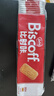 和情（LOTUS）Biscoff比时咔比利时进口焦糖曲奇饼干下午茶办公室零食312.5G 实拍图
