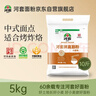 河套高筋粉10斤 中华老字号面包面粉披萨粉馒头通用面粉河套面粉 实拍图