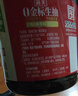 海天 0金标生抽酱油1.28L*2【特级酱油】金标系列 0添加防腐剂 实拍图
