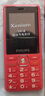 飞利浦（PHILIPS）E536 老年人手机4G全网通新款老年机超长待机大字体大声音中小学生老人专用备用按键功能机 绚丽红 实拍图