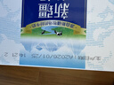 花园【新鲜日期】新疆牧场纯牛奶200克*10盒*5箱装 实拍图