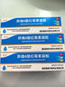 童诺 异维A酸红霉素凝胶10g/支*3盒装 实拍图