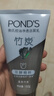 旁氏（POND'S）竹炭控油净透洁面乳150g 洗面奶男女去角质 实拍图
