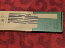 王麻子菜刀厨房专用 家用切菜肉切片刀斩切两用不锈钢锋利刀具 非遗锻打 实拍图