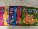 阳光宝贝 0-3岁宝宝学说话语言启蒙书 全6册 幼儿早教认知图画书 语言学习互动训练书 阅读节亲子阅读启蒙书 暑假作业 一升二暑假衔接 小升初暑假衔接 实拍图