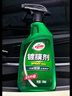 龟牌（Turtle Wax）速效汽车镀膜剂车漆上光防护驱水剂液体水晶喷雾剂500ml TC123006 实拍图