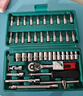 绿林（GREENER）47件套筒扳手汽修工具套装棘轮摩托修车公路工具箱快速扭力螺丝刀 实拍图