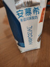 伊利【新鲜日期】安慕希希腊风味早餐酸奶原味205g*16盒 礼盒装 实拍图