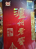 泸州老窖 六年窖头曲 浓香型白酒 52度500ml 2瓶（配礼袋） 实拍图