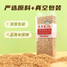 素养生活有机燕麦米1斤 燕麦仁 保留胚芽 燕麦米煮粥 五谷杂粮 粗粮代餐 实拍图