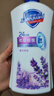 舒肤佳健康净护沐浴露 650g*4(纯白+柠檬+薰衣草+樱花)  新旧包装随机 实拍图