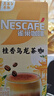 雀巢（Nestle）咖啡特调系列奶茶咖啡桂香乌龙奶茶速溶冲调饮品17gx5条 实拍图