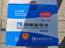 风帆蓄电池12v免维护汽车蓄电池电瓶 L2400同6-QW-60经典版适配速腾迈腾 以旧换新配送安装 实拍图