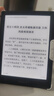 掌阅（iReader）【新品发布】Neo3 6英寸电子书 智能阅读器 墨水屏电纸书 看书学习漫画AI平板电脑 轻薄便携 沉墨 实拍图