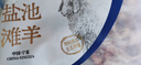宁鑫 宁夏盐池滩羊 原切羊蝎子1.6斤  春节也送货 实拍图