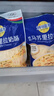 妙可蓝多马苏里拉芝士碎450g*2 奶酪碎 焗饭披萨拉丝烘焙原料 国产冷冻 实拍图