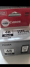 佳能（Canon）PG-48 黑色墨盒(适用E478/E478R/E3480/E418/E4280/E4580) 实拍图