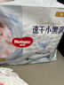 好奇（Huggies）金装拉拉裤XXL74(15kg以上)尿不湿【速干不易红】 实拍图