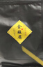 武夷山金骏眉果香蜜香型红茶性价比茶叶袋装耐泡 金骏眉30g品鉴装 实拍图