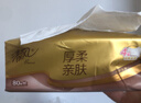 清风【李昀锐同款】抽纸 金装厚柔4层80抽*6包 卫生纸巾 餐巾纸纸抽 实拍图
