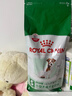 皇家狗粮 老年狗粮  小型犬粮SPR27全价狗粮8岁以上 2KG【宠物金选】 实拍图